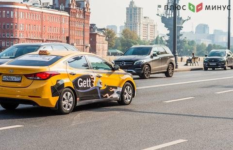 В Израиле, России и Великобритании Gett привлек $100 млн инвестиций В Израиле, России и Великобритании Gett привлек $100 млн инвестиций