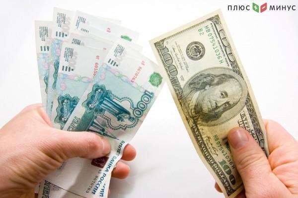 Доллар рубль (USD RUB): обзор пары на 23 июля