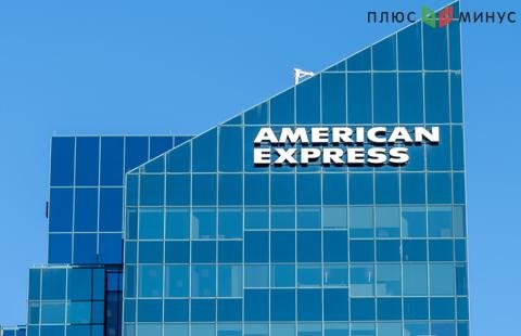 Компания American Express отчиталась о доходах в Q2 Компания American Express отчиталась о доходах в Q2