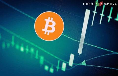 Биткоин продолжает уверенный рост Биткоин продолжает уверенный рост