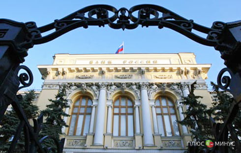 В России запретят открытие новых филиалов иностранных банков В России запретят открытие новых филиалов иностранных банков