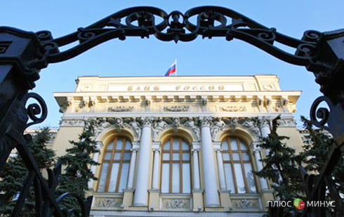 В России запретят открытие новых филиалов иностранных банков  