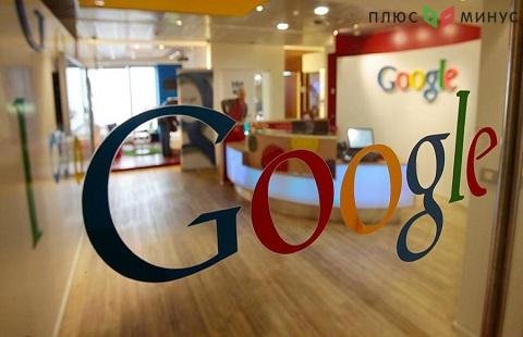 Удаленный режим работы сотрудников Google продлится еще год Удаленный режим работы сотрудников Google продлится еще год