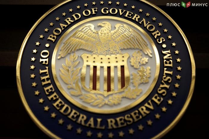 ФРС США завершает заседание