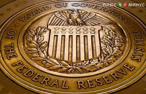 ФРС США оставила ставку на прежнем уровне