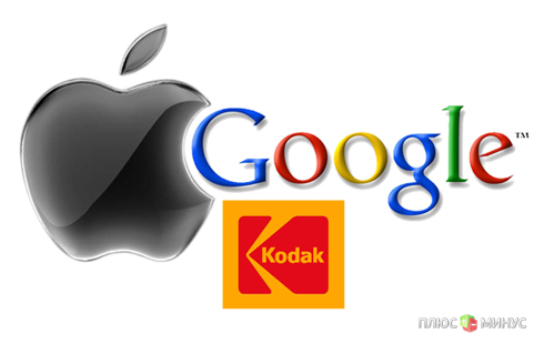 Google и Apple делят «шкуру» обанкротившегося Kodak