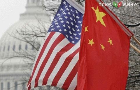 США и Китай проверят выполнение торгового соглашения
