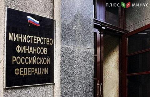 Минфин РФ продаст в августе валюты на 64,9 млрд рублей