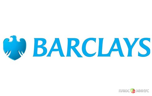 Barclays обвиняют в махинациях при сделках с Катаром Barclays обвиняют в махинациях при сделках с Катаром