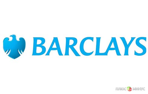Barclays обвиняют в махинациях при сделках с Катаром