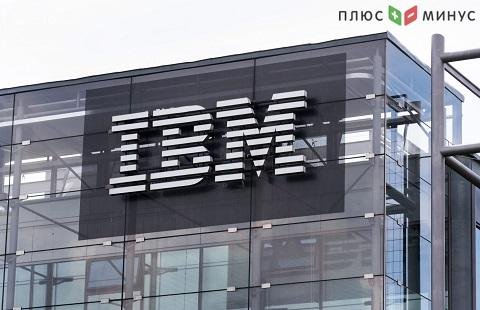 IBM завершила пятилетнюю разработку 30-ядерного процессора