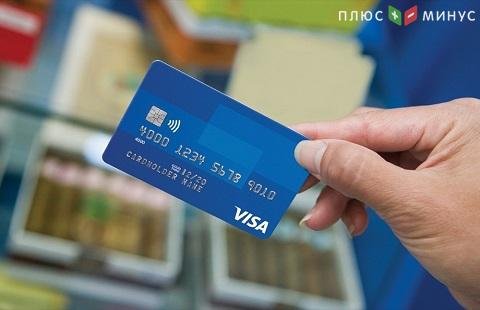 Visa вводит новшества для рублевых карт