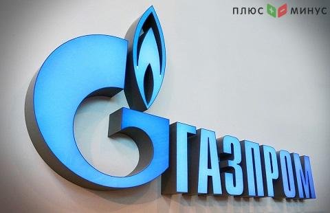 Газпром теряет прибыль, но не отказывается от выплат дивидендов