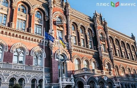 НБУ оставил ключевую ставку на уровне 6%