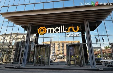 Mail.ru привлечет $200 млн за счет размещения акций