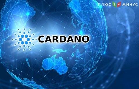 Рост криптовалюты Cardano составил 10,14%