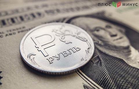 В РФ назвали причины ослабления рубля