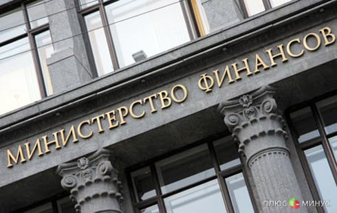 Минфин России прекратит вкладывать в развитие науки Минфин России прекратит вкладывать в развитие науки