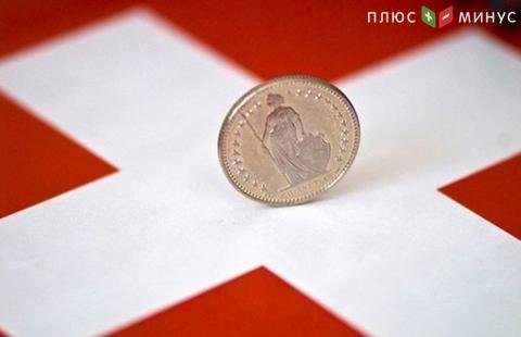 Экономика Швейцарии рекордно снизилась Экономика Швейцарии рекордно снизилась