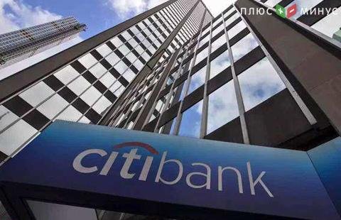 Citigroup предсказал рублю тяжелые времена