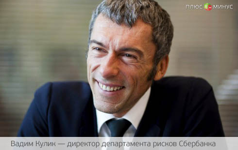 Каждый клиент Сбербанка получит свой рейтинг Каждый клиент Сбербанка получит свой рейтинг