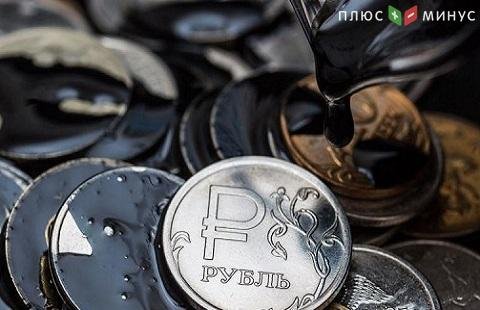 Снижение нефтяных цен повлекли падение российского рубля