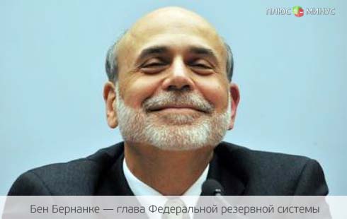 ФРС решил повременить с решительными мерами ФРС решил повременить с решительными мерами