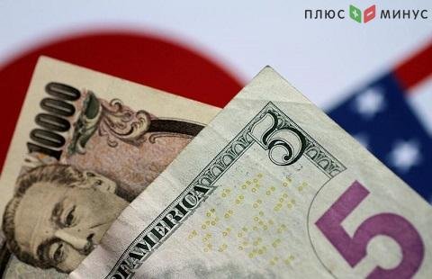 Пара доллар йена (USD JPY) снизилась на торгах