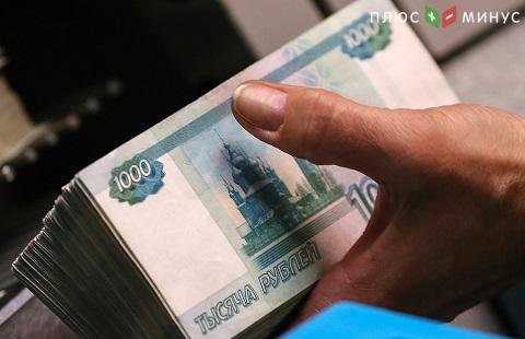 Российский рубль находится под давлением
