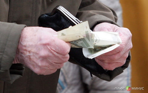 Банки и страховщики получат доступ к российским пенсиям
