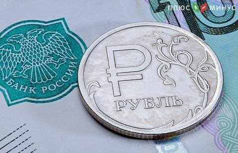 Умеренное укрепление рубля произошло благодаря притоку капитала