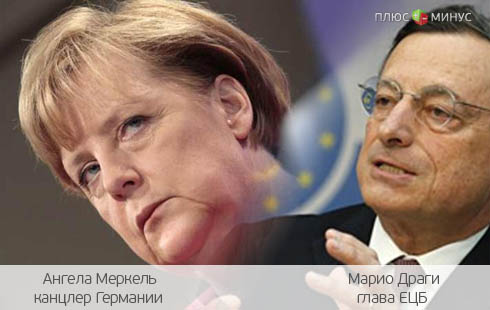 Германия давит на главу Европейского Центробанка