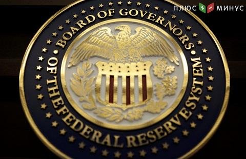 ФРС США оставила базовую ставку на прежнем уровне ФРС США оставила базовую ставку на прежнем уровне