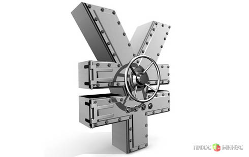 Интервенция стабилизирует курс иены Интервенция стабилизирует курс иены