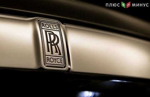 Rolls-Royce продал 94% своих акций