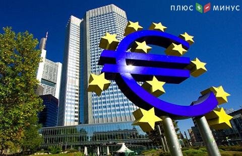 Экономике Евросоюза помогли отрицательные базовые ставки