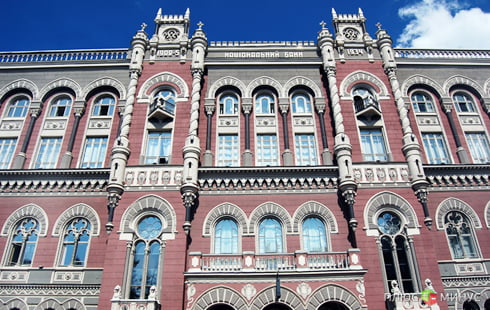 Нацбанк Украины защитит казначейские обязательства для физлиц Нацбанк Украины защитит казначейские обязательства для физлиц