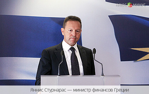 «Тройка» кредиторов стала более благосклонна к Греции «Тройка» кредиторов стала более благосклонна к Греции