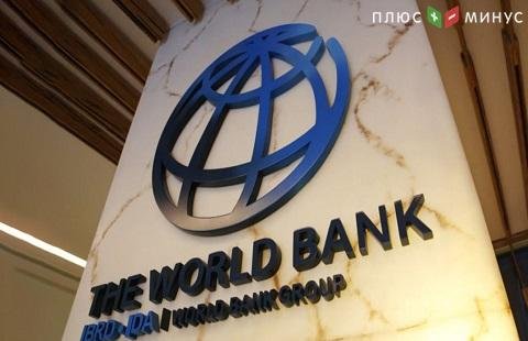 По мнению Всемирного Банка, украинскую экономику ожидает умеренный рост