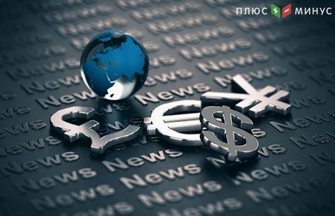 ЕЖЕНЕДЕЛЬНЫЙ ПРОГНОЗ НА 11 ЯНВАРЯ 2021 Г. – 17 ЯНВАРЯ 2021 Г. ЕЖЕНЕДЕЛЬНЫЙ ПРОГНОЗ НА 11 ЯНВАРЯ 2021 Г. – 17 ЯНВАРЯ 2021 Г.