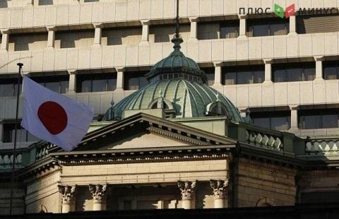Центробанк Японии оставил ключевую ставку с отрицательным значением
