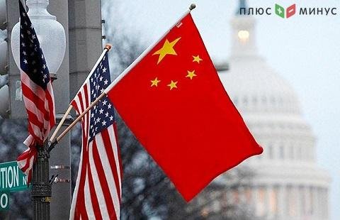 Байден намерен заменить торговую войну с КНР на конкуренцию