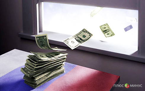 В этом году Россия потеряет 50 млрд долларов В этом году Россия потеряет 50 млрд долларов