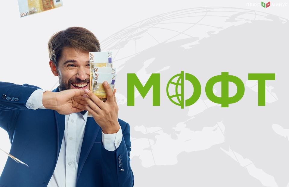 В МОФТ собрали все отзывы о Huobi Global (Huobi) и составили досье на этого брокера