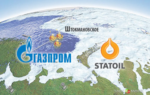 «Газпром» получил долю норвежской Statoil в Штокмановском проекте
