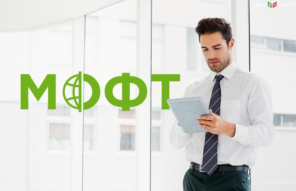 В МОФТ собрали все отзывы о Tradeo (Традео) и составили досье на этого брокера В МОФТ собрали все отзывы о Tradeo (Традео) и составили досье на этого брокера