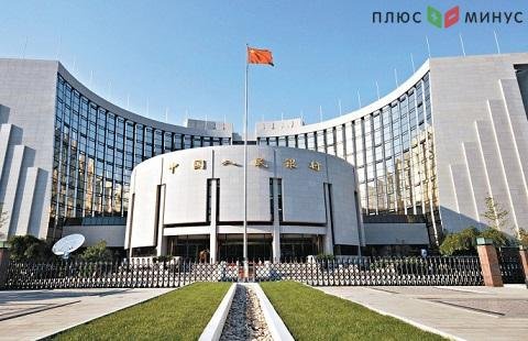 Национальный Банк КНР не изменил размер базовых ставок