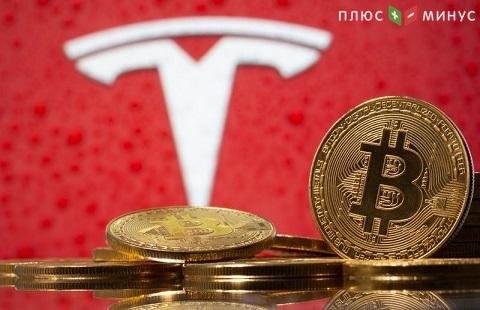 Tesla спровоцировала падение Биткоина