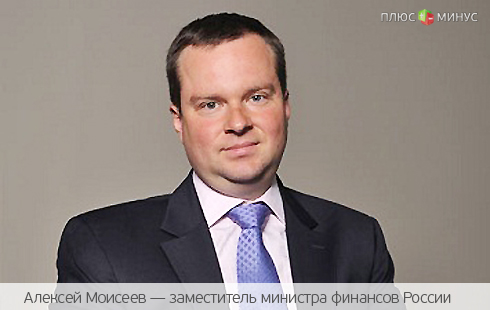 Минфин: Россиянам стоит повременить с кредитами в иностранной валюте Минфин: Россиянам стоит повременить с кредитами в иностранной валюте