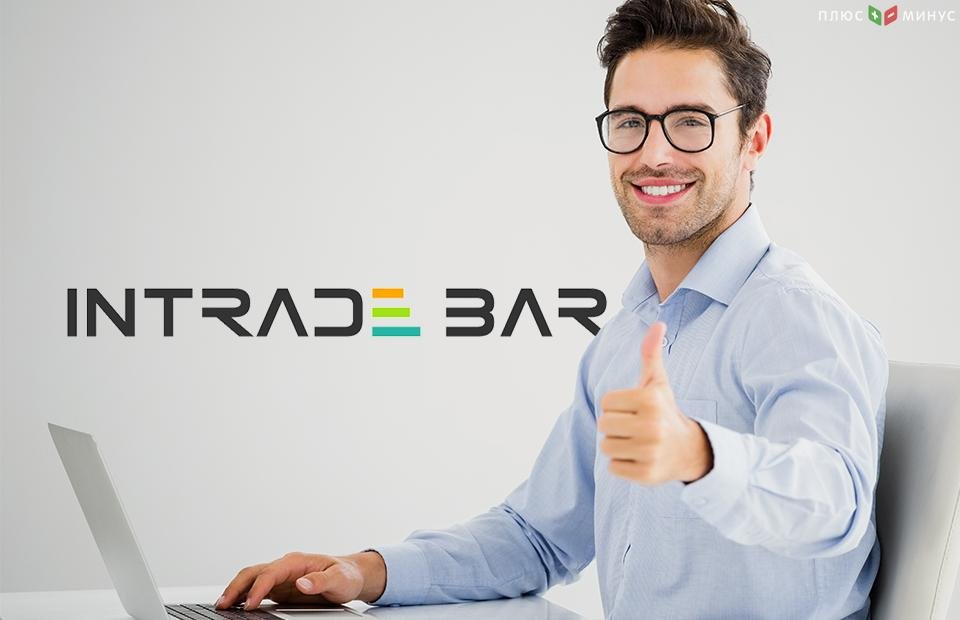 Детальный обзор Intrade Bar опубликован экспертами МОФТ